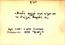 thumbnail of bitstream