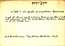thumbnail of bitstream