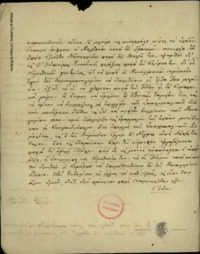 Φωτογραφία του περιγραφόμενου στοιχείου