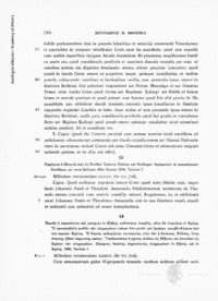 Φωτογραφία του περιγραφόμενου στοιχείου