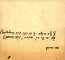 thumbnail of bitstream