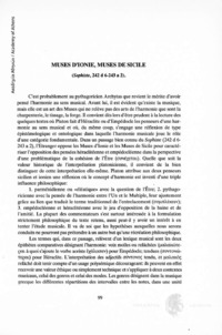 Φωτογραφία του περιγραφόμενου στοιχείου
