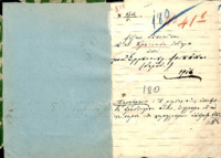Φωτογραφία του περιγραφόμενου στοιχείου