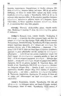 Φωτογραφία του περιγραφόμενου στοιχείου