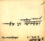 thumbnail of bitstream