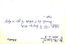 thumbnail of bitstream