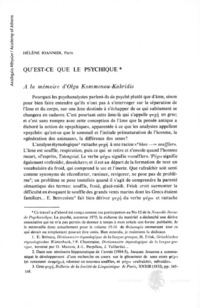 Φωτογραφία του περιγραφόμενου στοιχείου