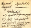 thumbnail of bitstream