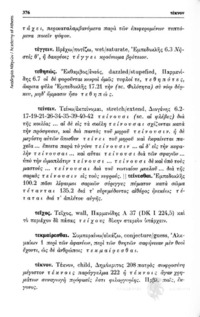 Φωτογραφία του περιγραφόμενου στοιχείου
