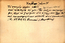 thumbnail of bitstream
