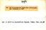 thumbnail of bitstream