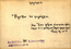 thumbnail of bitstream