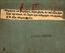 thumbnail of bitstream