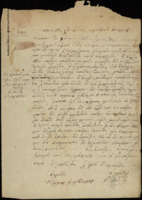Φωτογραφία του περιγραφόμενου στοιχείου