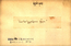 thumbnail of bitstream