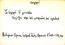thumbnail of bitstream