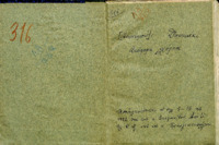 Φωτογραφία του περιγραφόμενου στοιχείου