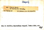 thumbnail of bitstream