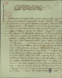 Φωτογραφία του περιγραφόμενου στοιχείου