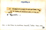 thumbnail of bitstream