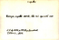 thumbnail of bitstream