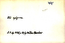 thumbnail of bitstream