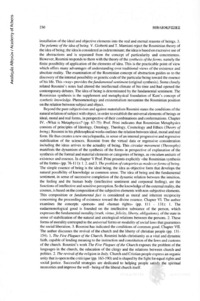 Φωτογραφία του περιγραφόμενου στοιχείου