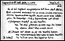 thumbnail of bitstream