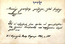 thumbnail of bitstream