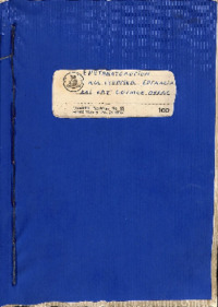 Φωτογραφία του περιγραφόμενου στοιχείου