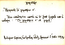 thumbnail of bitstream