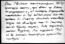 thumbnail of bitstream