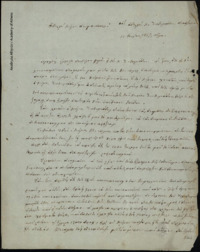 Φωτογραφία του περιγραφόμενου στοιχείου