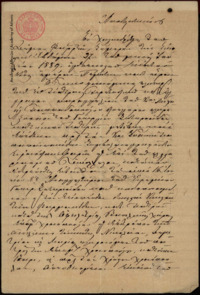 Φωτογραφία του περιγραφόμενου στοιχείου