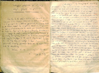 Φωτογραφία του περιγραφόμενου στοιχείου
