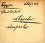 thumbnail of bitstream