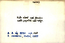 thumbnail of bitstream