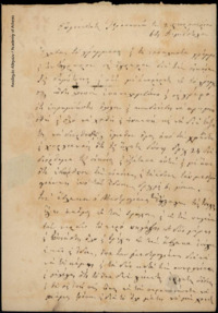 Φωτογραφία του περιγραφόμενου στοιχείου