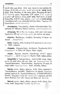 Φωτογραφία του περιγραφόμενου στοιχείου