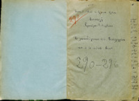 Φωτογραφία του περιγραφόμενου στοιχείου