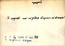 thumbnail of bitstream