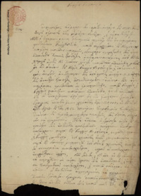 Φωτογραφία του περιγραφόμενου στοιχείου