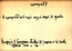 thumbnail of bitstream