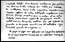 thumbnail of bitstream