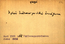 thumbnail of bitstream