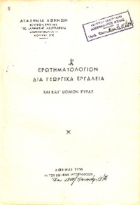 Φωτογραφία του περιγραφόμενου στοιχείου