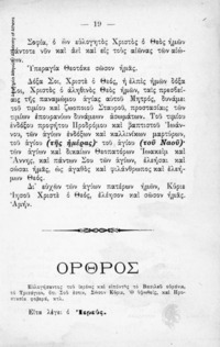 Φωτογραφία του περιγραφόμενου στοιχείου
