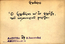 thumbnail of bitstream