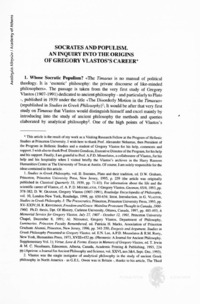 Φωτογραφία του περιγραφόμενου στοιχείου