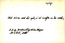 thumbnail of bitstream